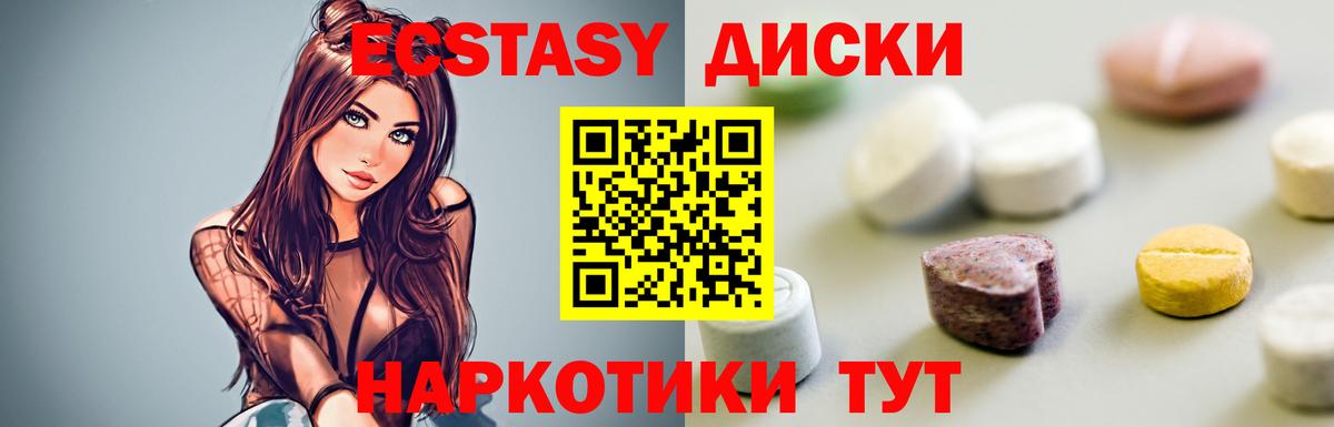 Ecstasy Philipp Plein  hydra маркетплейс  ЭКСТАЗИ  Камень-на-Оби  Вход с VPN 