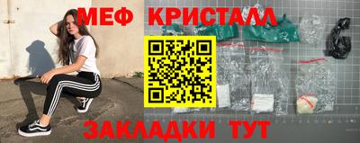 круглые Донецк