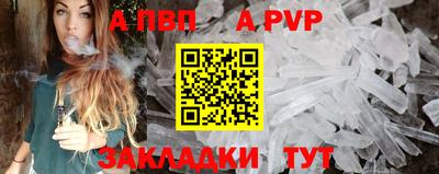 бутик Дубна