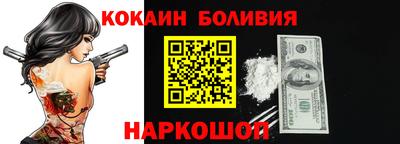 бутик Дубна