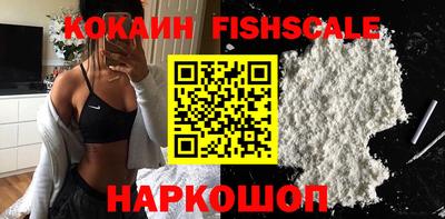 бутик Дубна