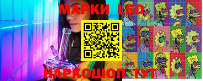 бутик Дубна