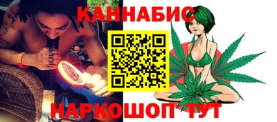 бутик Дубна