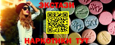 круглые Донецк