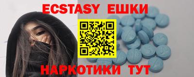 круглые Донецк