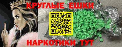 ALPHA PVP Донской