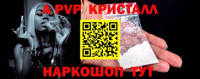 ALPHA PVP Донской