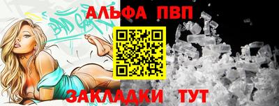 бутик Дубна