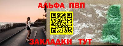 бутик Дубна