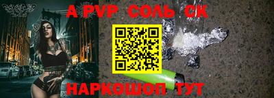 круглые Донецк