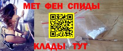 ALPHA PVP Донской