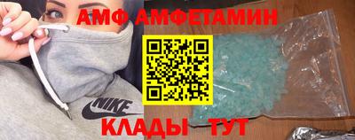 бутик Дубна