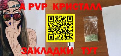 круглые Донецк