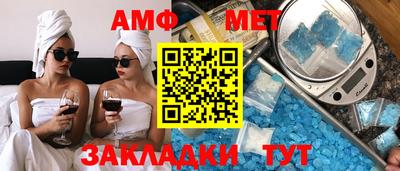ALPHA PVP Донской