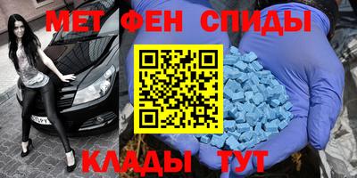 круглые Донецк