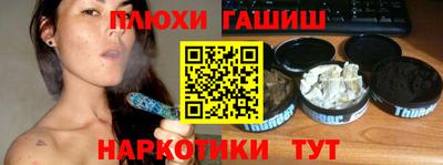 круглые Донецк