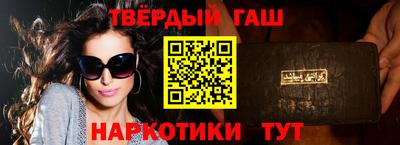 круглые Донецк