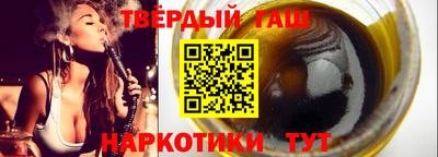 круглые Донецк