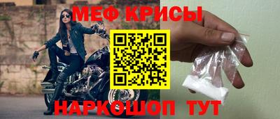 круглые Донецк