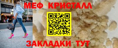 круглые Донецк
