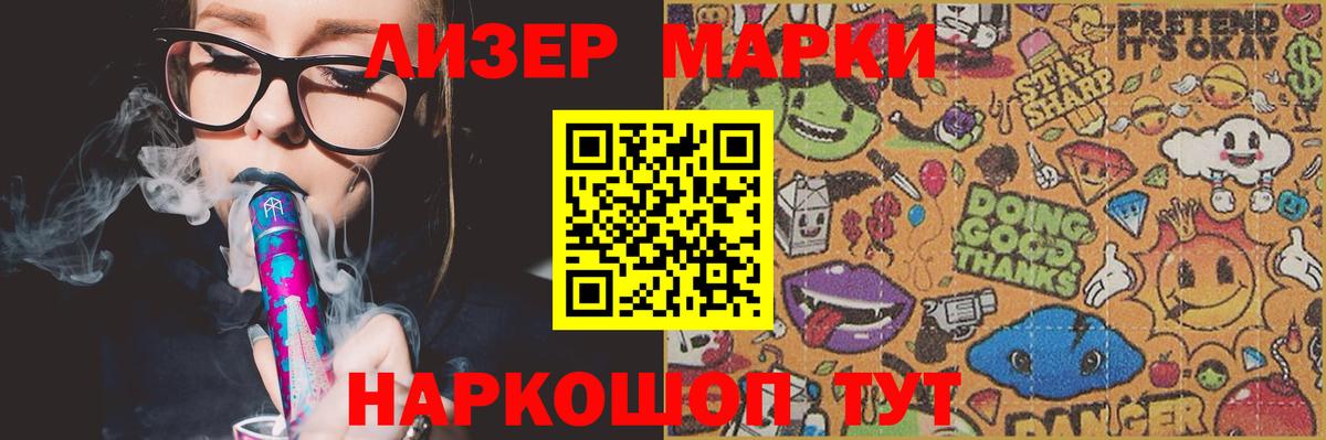 LSD-25 экстази кислота  Вход с VPN  Камень-на-Оби  ЛСД экстази ecstasy 