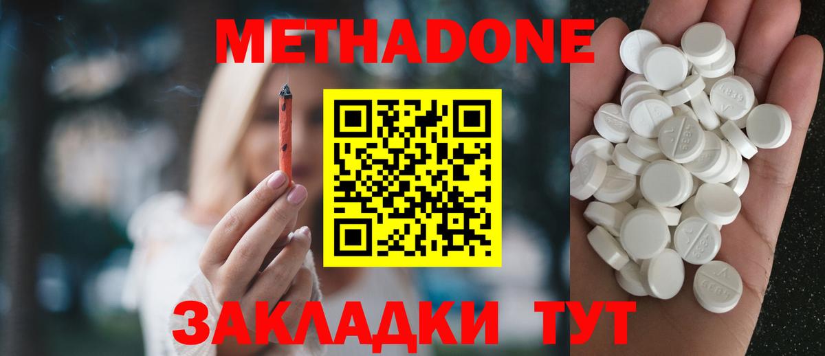 Каннабис  Камень-на-Оби  Мефедрон кристаллы  COCAIN  МЕФ  Вход с VPN  ГАШ  LSD-25 