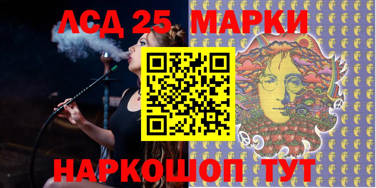 Наркотические марки 1,8мг  Наркотические марки 1,8мг  Вход с VPN  Камень-на-Оби 