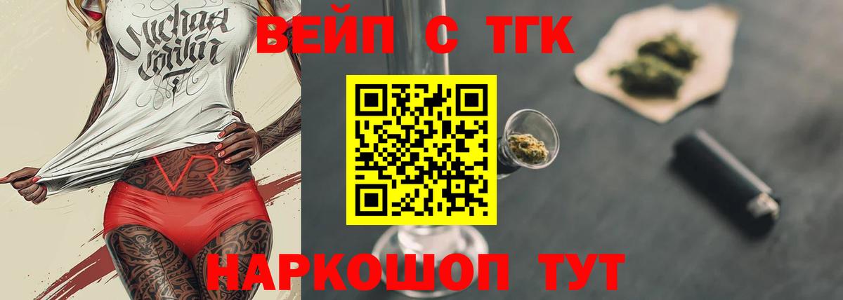 МЕТАДОН Камень-на-Оби