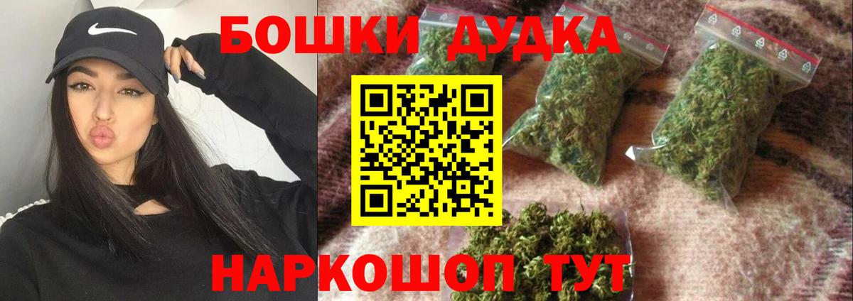 Камень-на-Оби  Шишки марихуана White Widow  Вход с VPN  МАРИХУАНА Amnesia  Каннабис AK-47 